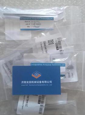 Clinical&Derm D510 - D-Squame Angular Tweezers (4