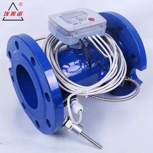 超声波热能表暖气热量计远传超声波热量表 流量计  供应