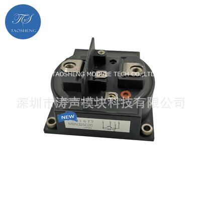 功率模块 MBN325C20 MBN400C20 MBN600C20 现货供应 欢迎咨询采购