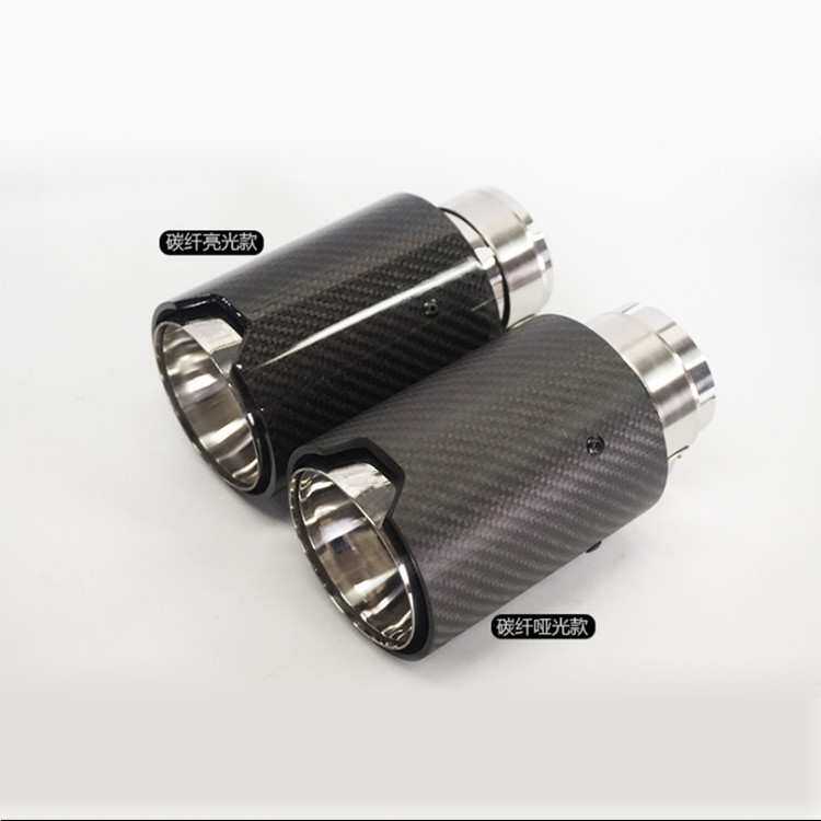 适用于宝马改装碳纤维M标排气管尾喉1系2系3系5系6系装饰排气尾
