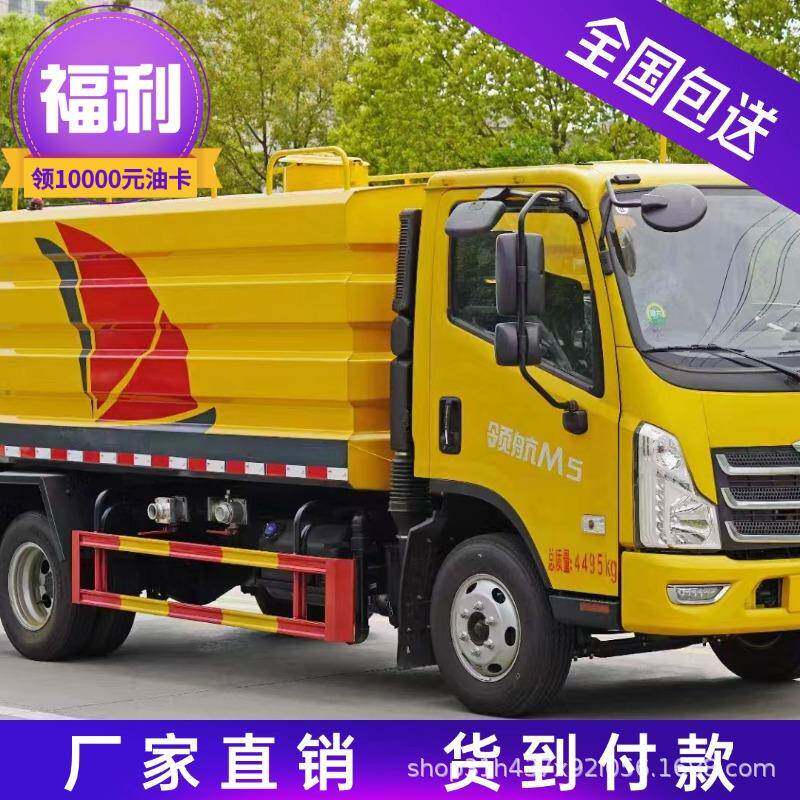 蓝牌洒水抑尘车 解放7方洒水车 方型罐体 云内140马力 山区爬坡