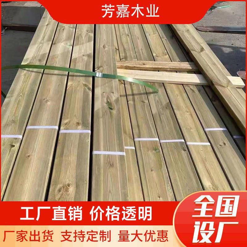 芳嘉木业碳化建筑木方供应菠萝格巴劳木柳桉木山樟木南方松防腐木