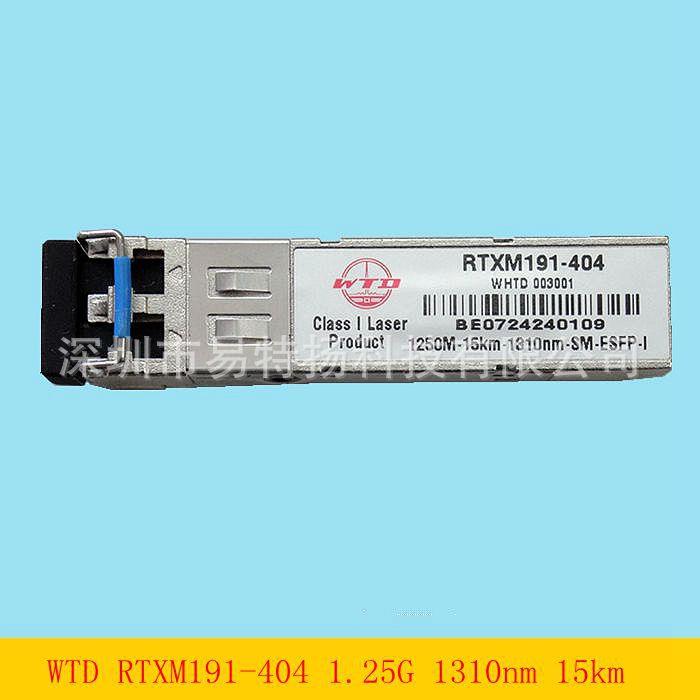 RTXM191-404武汉电信WTD千兆单模光模块1.25G 1310NM 10KM工业级
