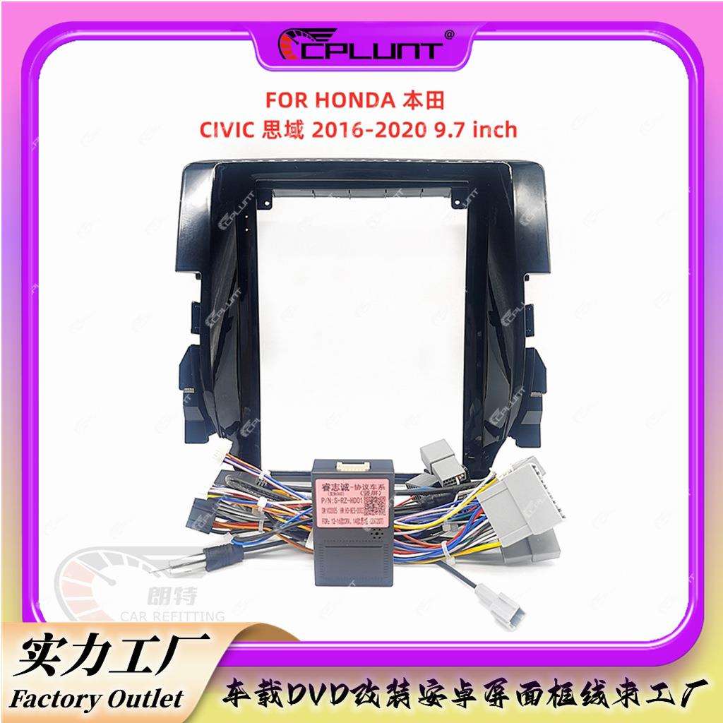 安卓导航面框百变套框架适用HONDA本田CIVIC 思域中控DVD面板改装