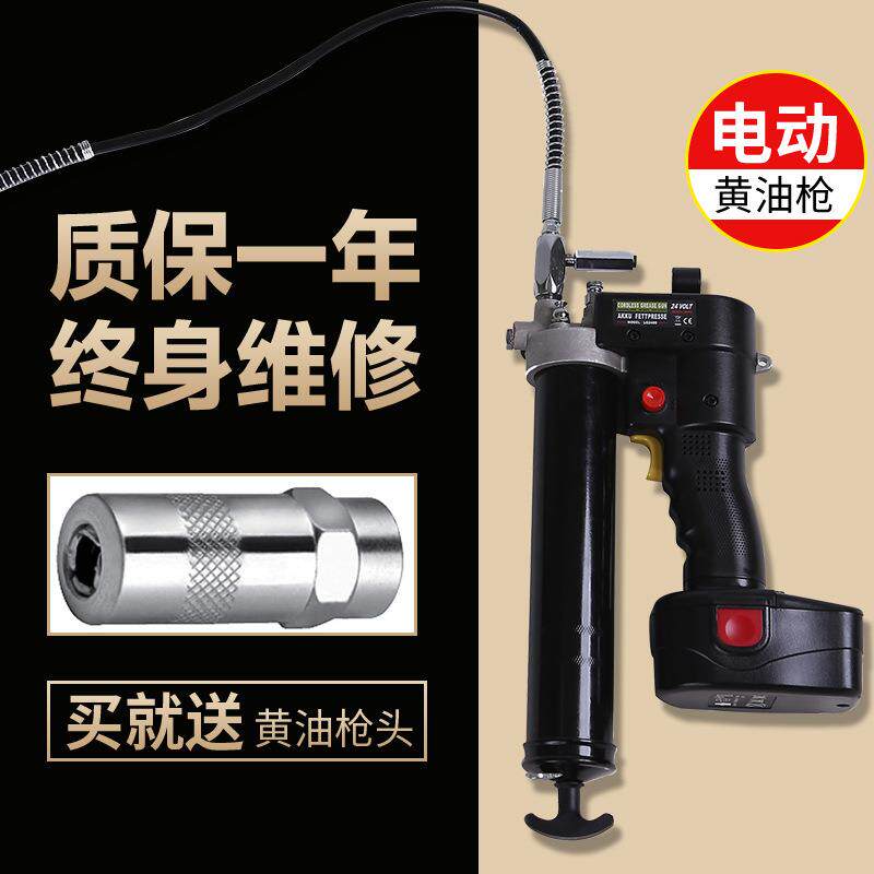 GRT18v24v挖掘机可用打黄油220v带电池数显高压排气电动黄油枪