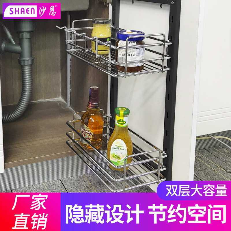 沙恩拉篮厨房橱柜水槽台下侧拉篮不锈钢收纳架置物厂家直销价优惠,3C数码配件,摄像机配件,淘宝优惠券,粉丝福利购,淘宝优惠卷