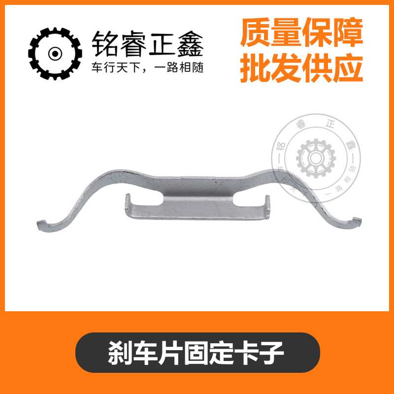 1.6T刹车片固定卡子分泵卡簧适用标致308新款408 308S 4008 5008