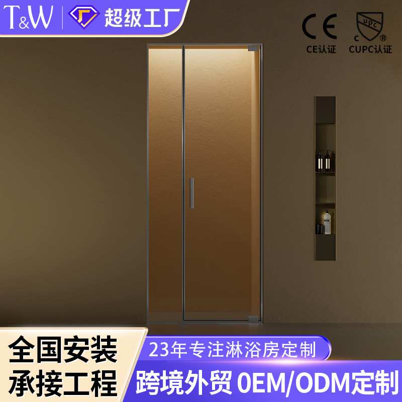 不锈钢一字型淋浴房卫生间挡水屏风干湿分离浴室隔断玻璃浴屏定制