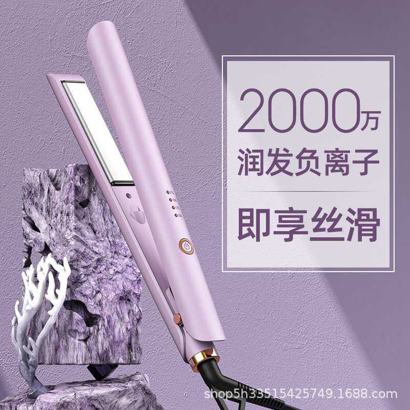 夹板直发卷发两用内扣负离子不伤发刘海小型拉直板夹电熨板专用女,3C数码配件,摄像机配件,淘宝优惠券,粉丝福利购,淘宝优惠卷