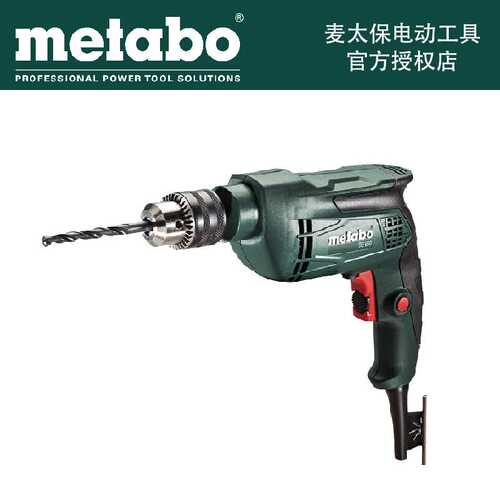 麦太保 Metabo BE650大功率手电钻螺丝起子机多功能电动螺丝刀