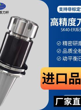 PLK专业生产SK DAT JT DIN69872刀柄 高速数控刀柄