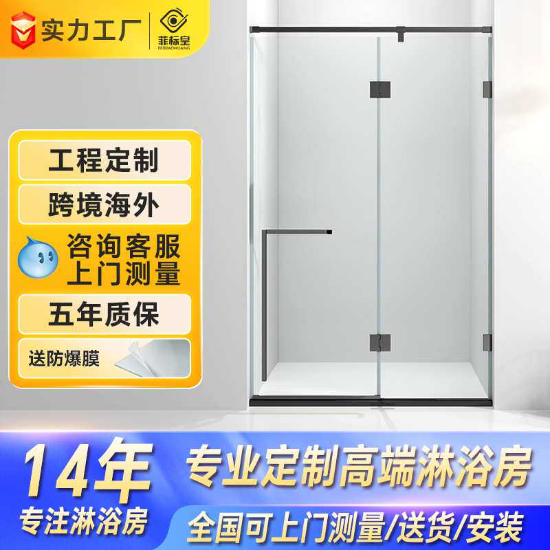 一字型出口款淋浴房玻璃隔断门下沉式干湿分离平开浴室厂家定制