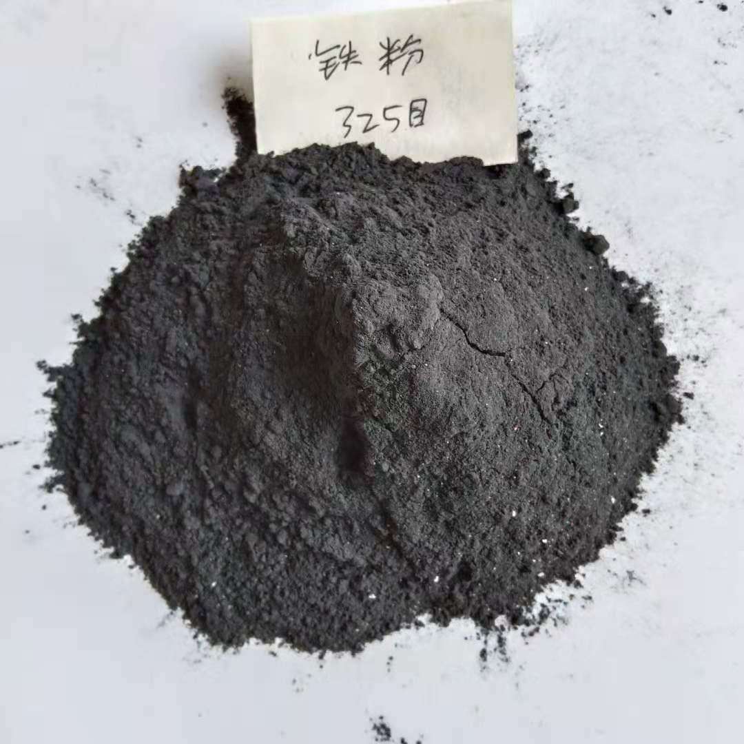 发热铁粉 水处理用还原铁粉 磁粉 桥梁配重磁铁砂 黑色铁砂
