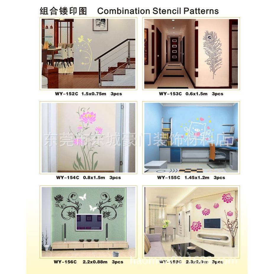 组合镂印模具 液体壁纸漆模具/液态壁纸背景墙/液体壁纸卧室