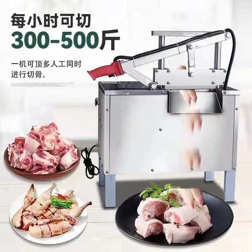 全自动商用切骨机 电动液压冻肉剁骨机 猪牛羊大骨头切割机