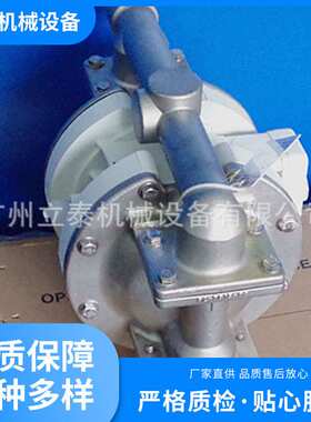 p200ss多用途矿用气动隔膜泵 3寸气动隔膜泵 油漆气动隔膜泵