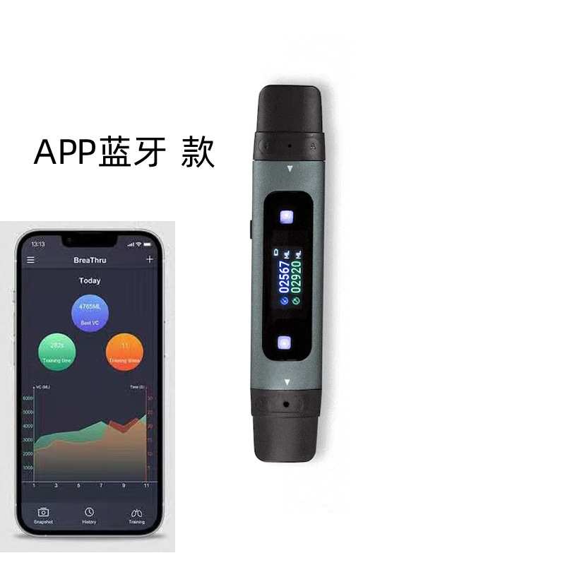运动员儿童学生锻炼肺呼吸肺活量训练器小学生测试仪阻力练习神器