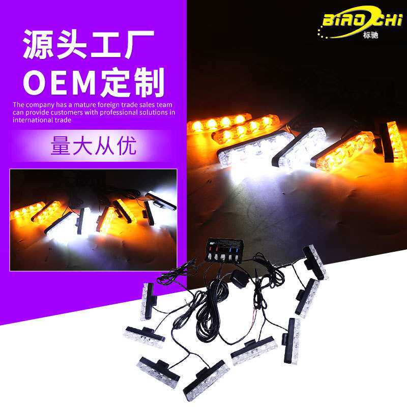 中网灯KM351-8 LED日行灯车头辅助12v24v灯汽车越野车装饰风能灯