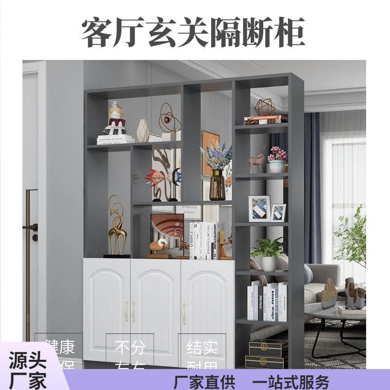 玄关柜客厅简约入户鞋柜一体间厅柜置物架小户型门口屏风隔断柜