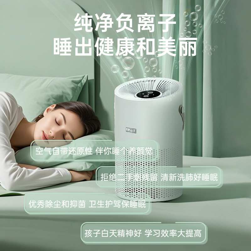 氧树森邻宠物空气净化器家用桌面负离子除臭除菌机小户型