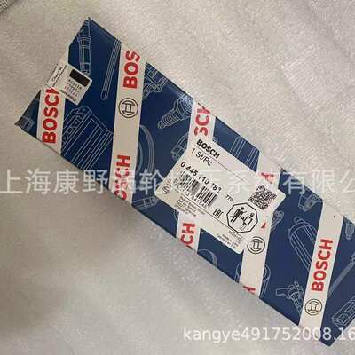 喷油器0445124036和0445110540 5801569141和*0445110183
