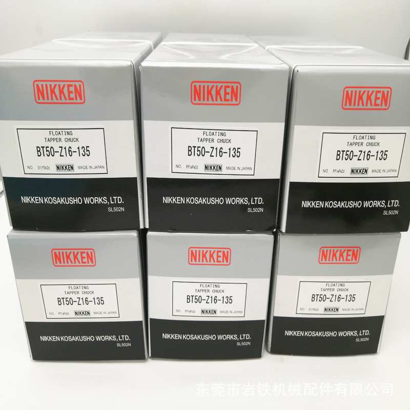 优势 日研NIKKEN攻牙刀柄 BT50-Z16-135 BT50-Z65-160 ZKG16-8