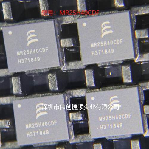 MR25H40CDF 封装：DFN-8（5*6） 静态随机存取存储器芯片 SRAM
