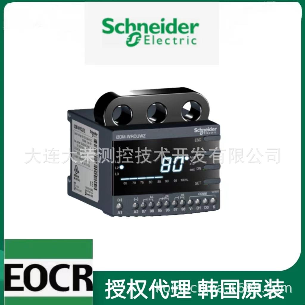 韩国EOCR电机保护器 通讯多功能型 EOCR-I3DM-WRDUWZ -原装进口