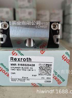 R166529420 力士乐/REXROTH滚珠滑块导轨