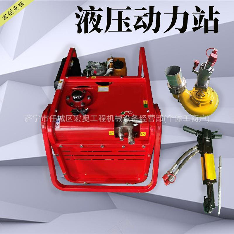 液压动力站车库城市积水抽水排污可移动便携式户外抢修小型动力站