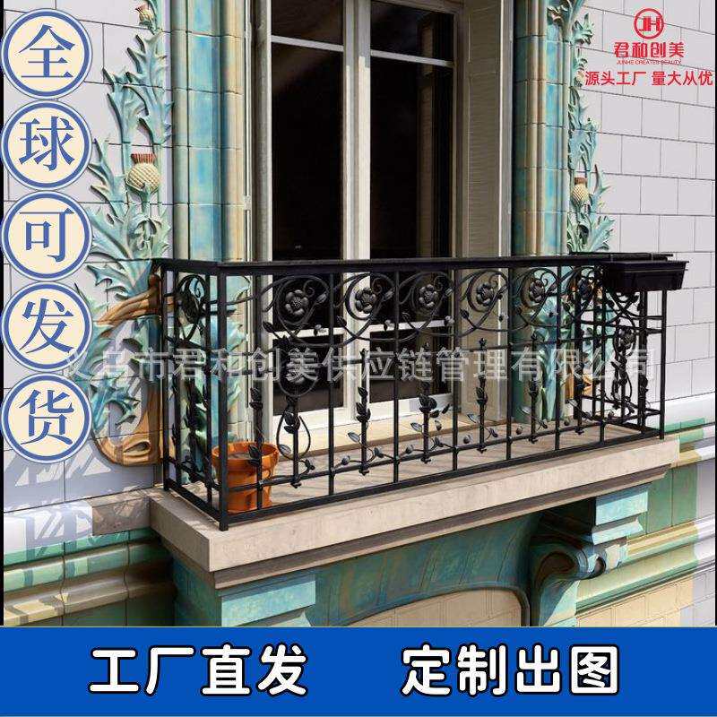别墅露台防护栏杆铁艺护栏围栏窗户阳台防护栏杆扶手铁艺锻打镀锌