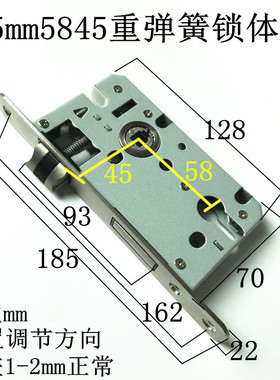 185mm5845消声重弹簧锁体 室内木门卧室房门机械执手锁具配件锁体