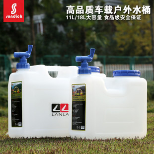 山地客户外PC四方水桶车载自驾露营12L透明纯净储水桶18L食品级