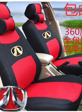 北汽威旺205/306/307/M20/M30四季通用全包7/8座面包车布料座套