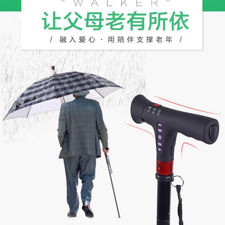 可分离拐棍雨伞拐杖 防滑老人拐杖伞 长柄登山徒步户外手杖伞