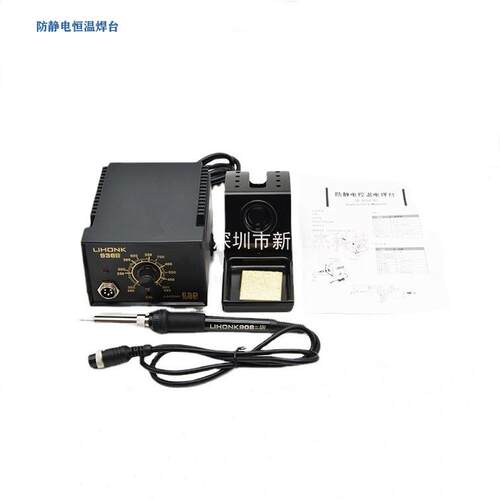 936电烙铁恒温焊台温控器可调温电焊工具半自动焊接机工具