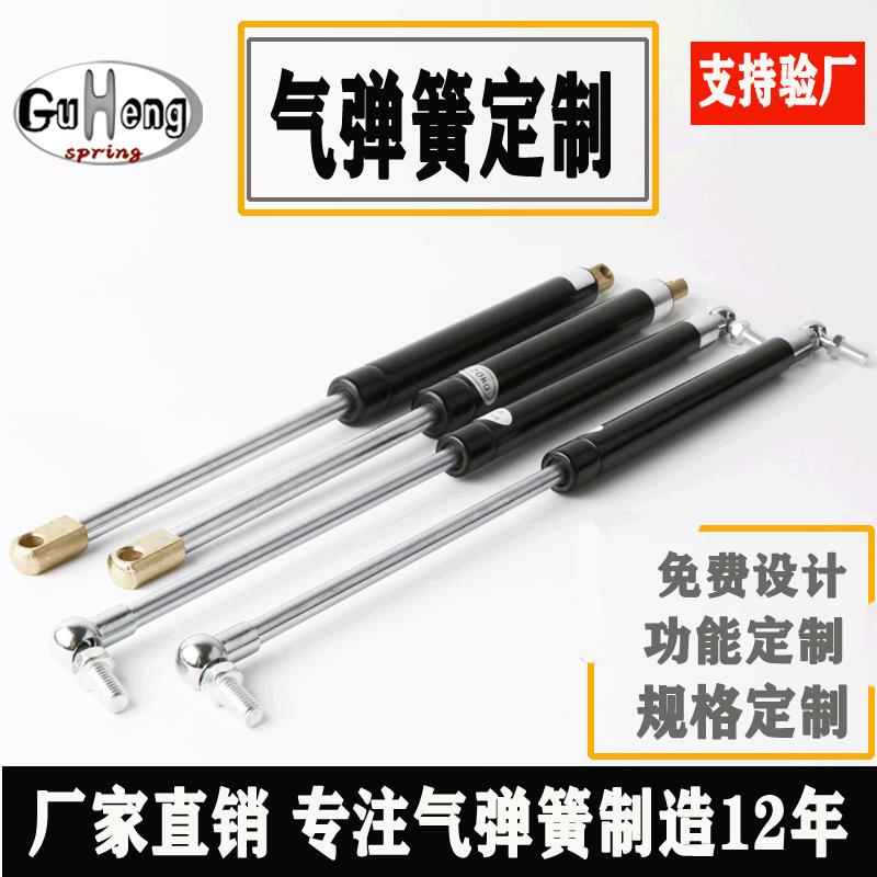 制作重型液压杆 小货车地摊车飞翼改装加装2米长重型气弹簧图片