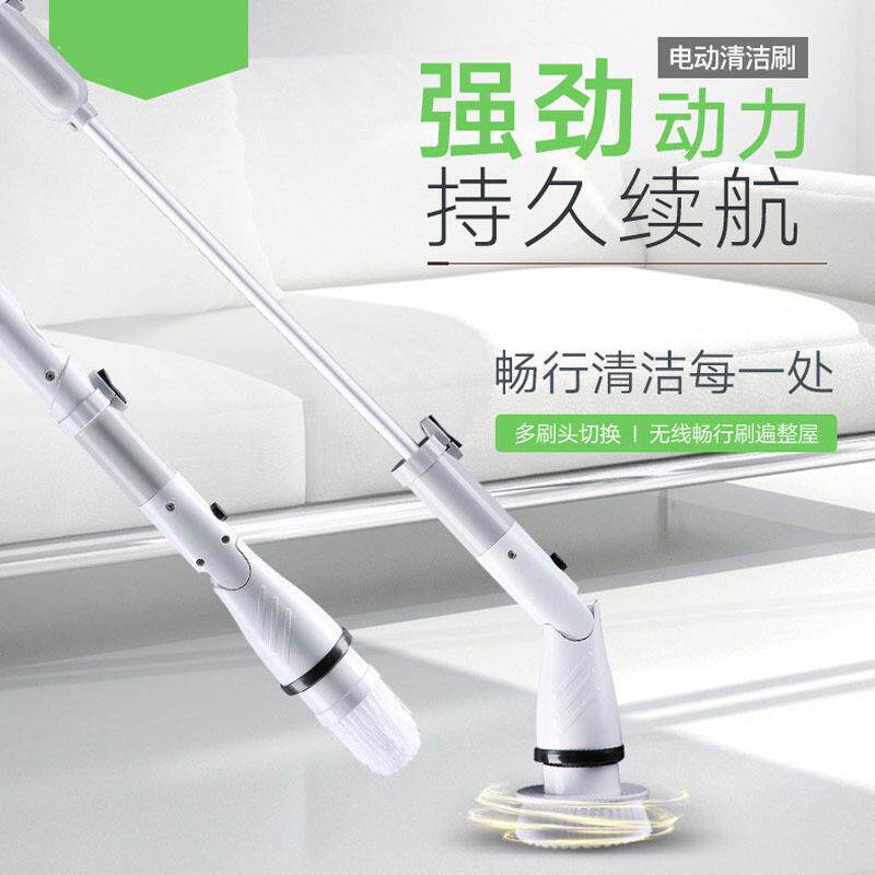 无线电动清洁刷旋转弯头刷卫生间瓷砖浴室浴缸充电式地板刷玻璃擦