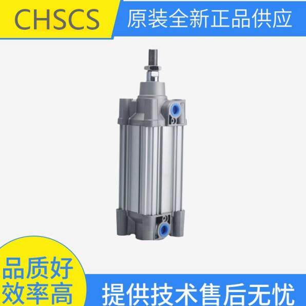 原装CHSCS气缸 SC100*100 气压缸 液压缸SC32-1300-S 油缸