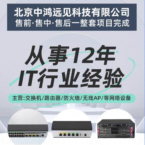 锐捷RG-ES126GS-P 24口千兆电+2口千兆光二层POE供电以太网交换机