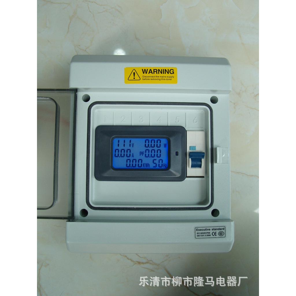 隆马电器 125v电度表125v电能表0.125kv计量表