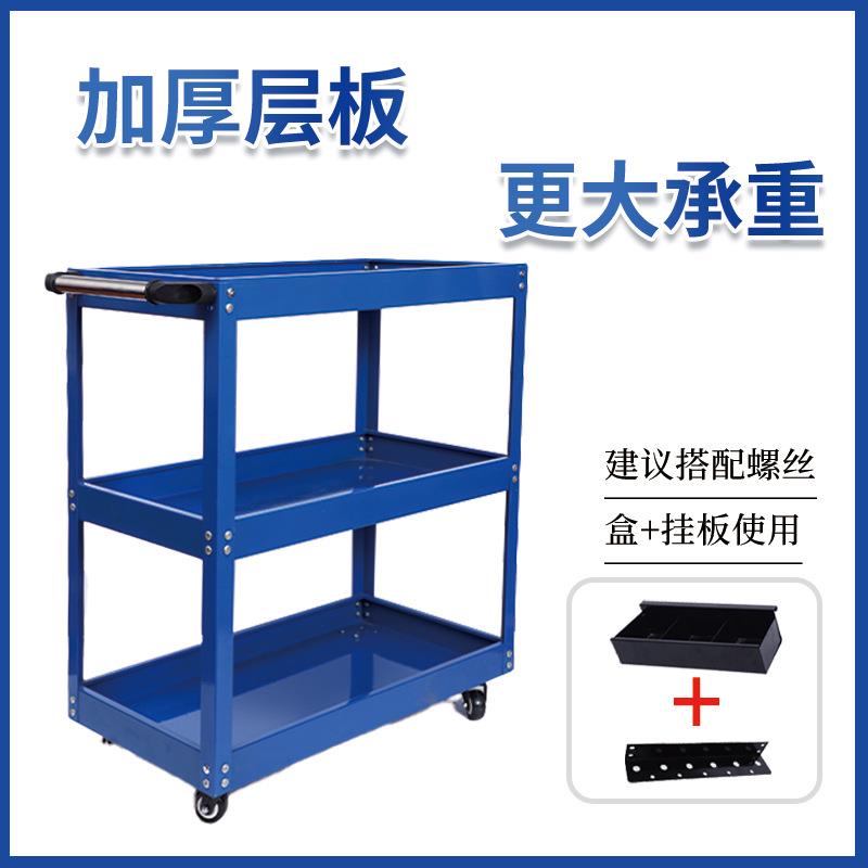 车间工具车小推车多功能加厚三层手推车移动五金工具收纳车零件车