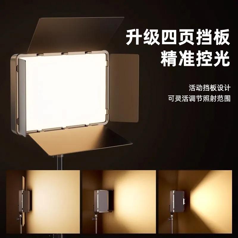 手机直播摄影支架补光灯打光拍照三色温外拍灯17寸落地平面挡板灯