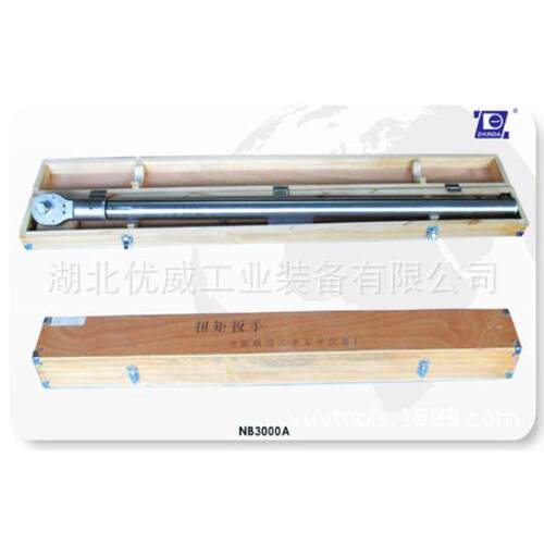 东方准达 预置式扭力扳手 NB-25 NB-50G NB-100G NB-200 NB-300