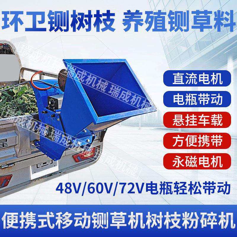 多功能干湿两用树枝树叶粉碎枝机铡草机农用果园林便携式木材粉碎