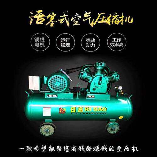 供应 5.5KW无油空压机 无油活塞式空压机上海日高WV-0.4/10
