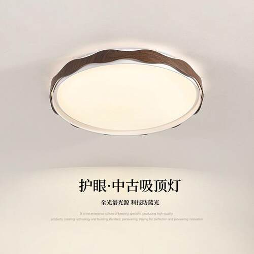 全光谱护眼儿童房美式复古创意个性书房灯中古法式卧室灯吸顶灯