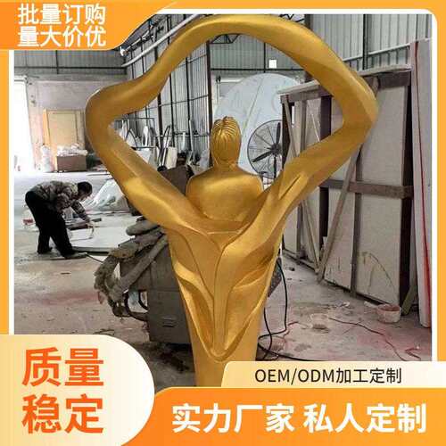 舞台道具小品泡沫雕塑 DS398中式人物圆雕金色1700mm