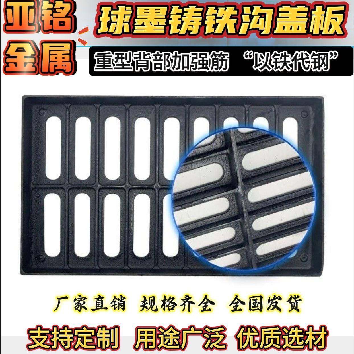 球墨铸铁沟盖板400*600长方形地沟盖板污水下水厨房庭院雨水篦子,基础建材,其它,淘宝优惠券,粉丝福利购,淘宝优惠卷