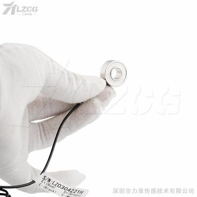 力准环形传感器LFE-055/10/20/30/50kg感应式小量程压力测量